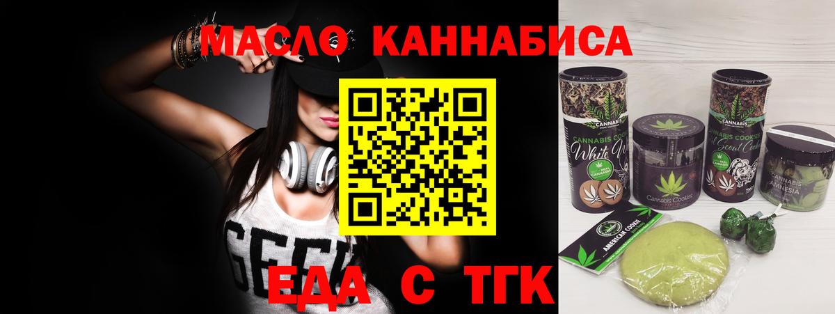 Красный Сулин  Canna-Cookies конопля  Вход с VPN 