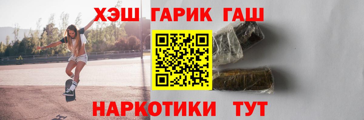 Гашиш Ice-O-Lator Красный Сулин