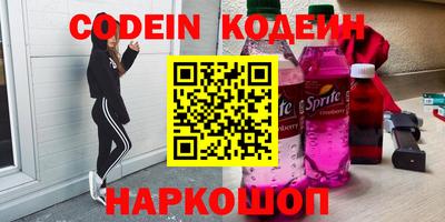 бутик Кингисепп