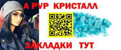 молекула духа Кимры
