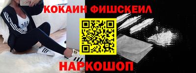 молекула духа Кимры