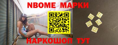 молекула духа Кимры