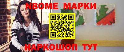 молекула духа Кимры