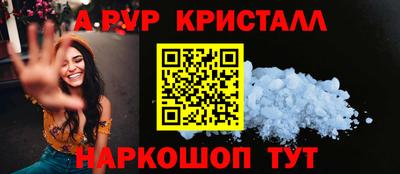 молекула духа Кимры