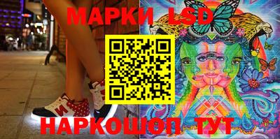 бутик Кингисепп