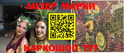 бутик Кингисепп