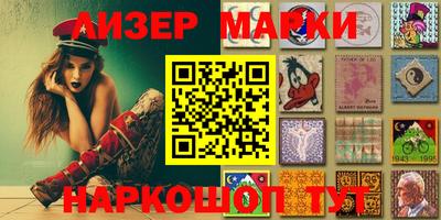 молекула духа Кимры