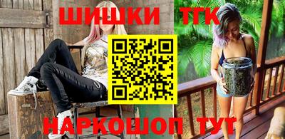 бутик Кингисепп