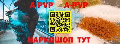 бутик Кингисепп