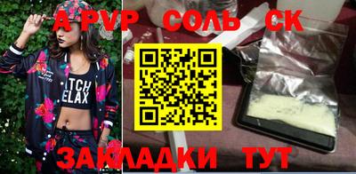MDMA Кинель