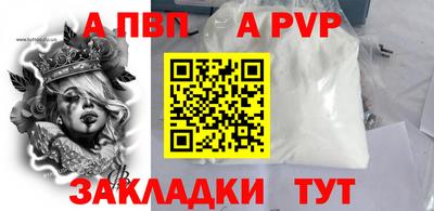 бутик Кингисепп