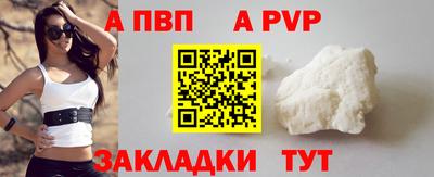 бутик Кингисепп