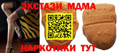 MDMA Кинель