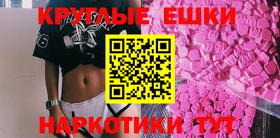 бутик Кингисепп