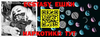 MDMA Кинель