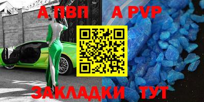 бутик Кингисепп
