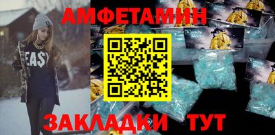 бутик Кингисепп