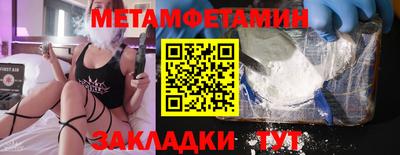 молекула духа Кимры