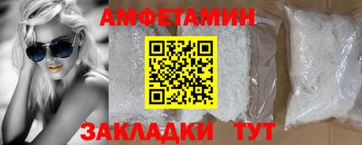 молекула духа Кимры