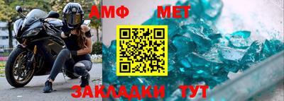 бутик Кингисепп