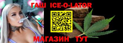 бутик Кингисепп