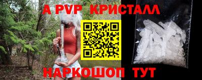 бутик Кингисепп