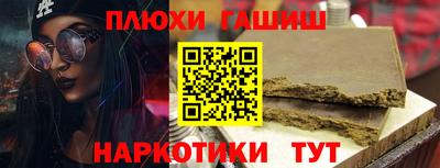 бутик Кингисепп