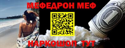 молекула духа Кимры