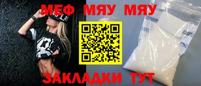 MDMA Кинель