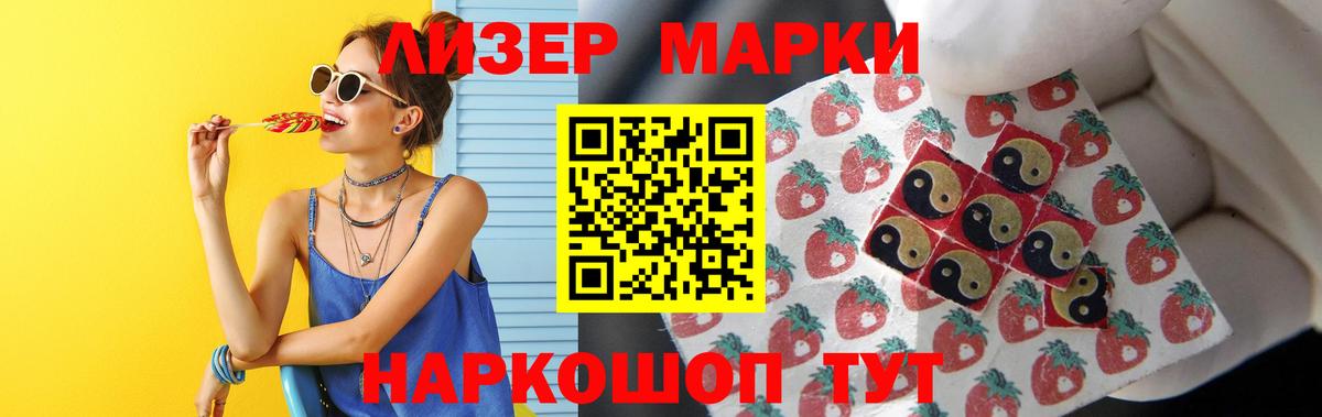 Красный Сулин  Лсд 25 экстази  Вход с VPN  Лсд 25 экстази кислота 