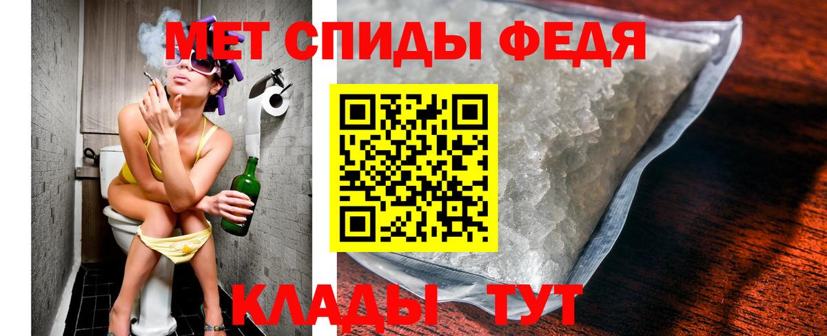МЕТАМФЕТАМИН Methamphetamine Красный Сулин