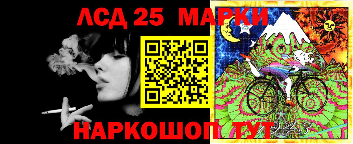 Красный Сулин  Марки N-bome  Вход с VPN  Марки 25I-NBOMe 1,5мг 